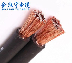 焊机橡胶软电缆